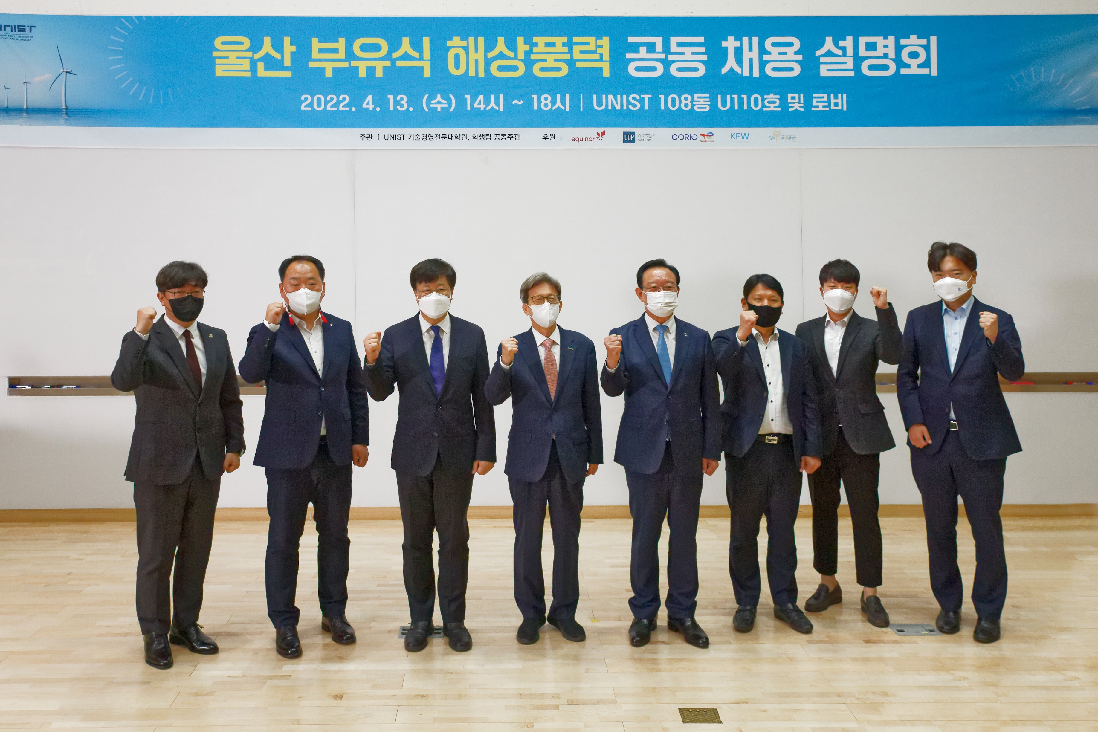 108동 U110호에서 채용설명회가 열렸다. | 사진: 김경채