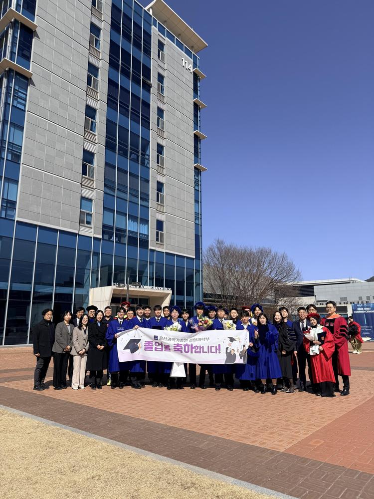2026 February UNIST Commencement