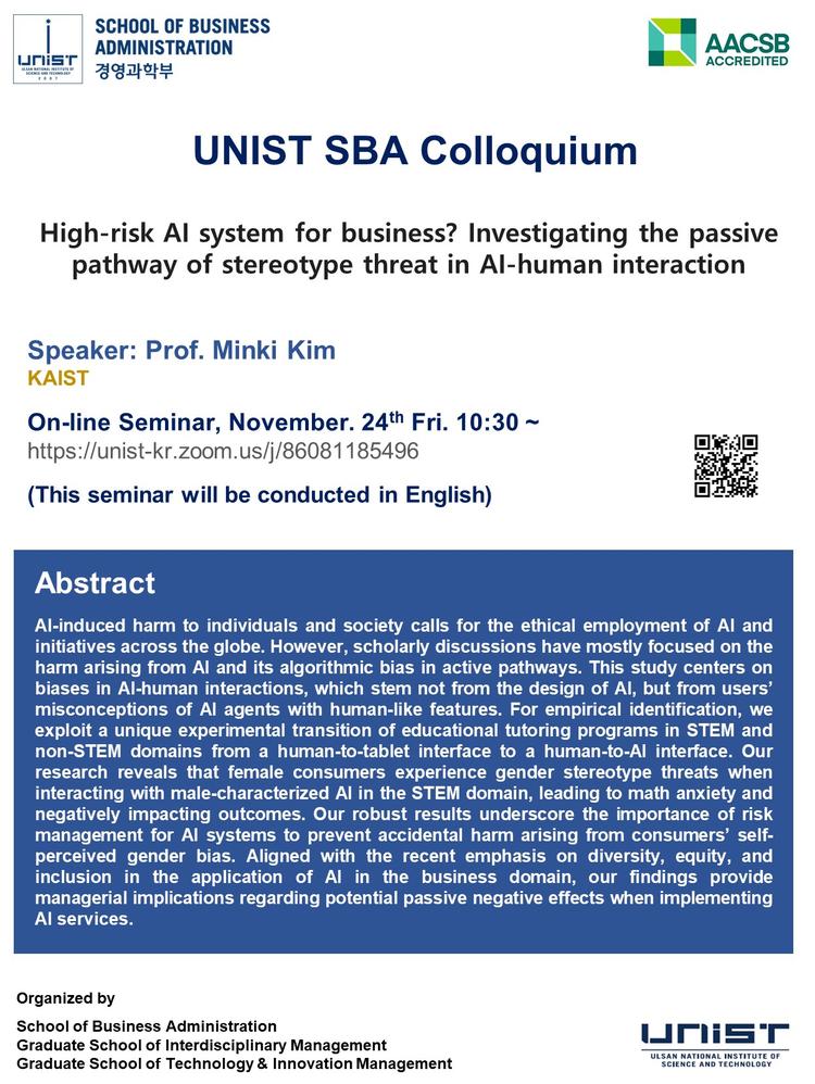 [2023 SBA Colloquium Series] High-risk AI system for business? Investigating the passive pathway of stereotype threat in AI-human interaction