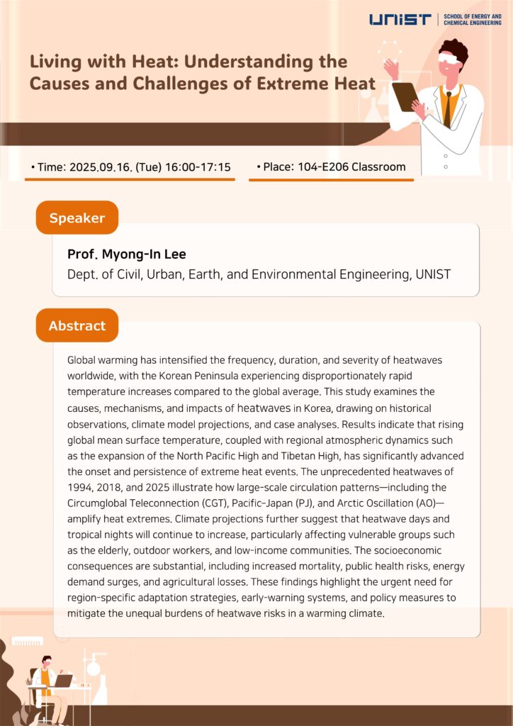 [2025-2 Seminar] Living with Heat: Understanding the Causes and Challenges of Extreme Heat