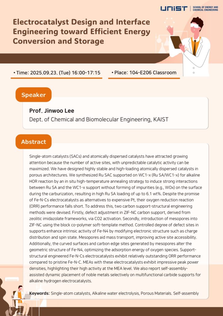 [2025-2 Seminar] Electrocatalyst Design and Interface Engineering Toward Efficient Energy Conversion and Storage