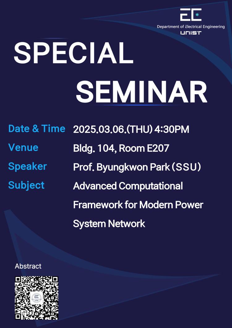 EE SPECIAL SEMINAR 2._2025.3.06.(Thu) 4:30PM @104-E207