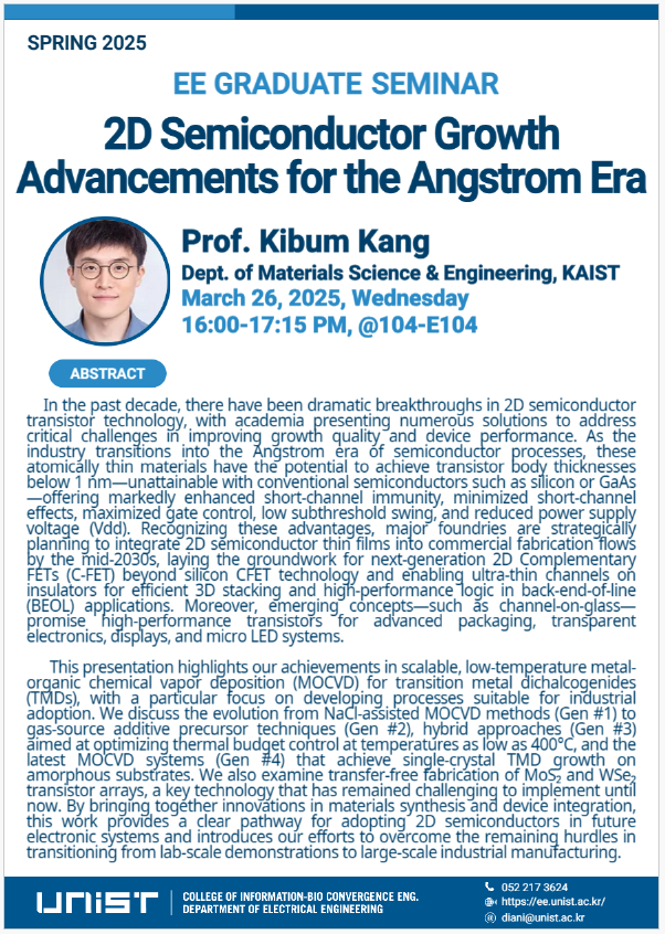 EE Graduate Seminar(2D semiconductors for next-generation logic channel materials)