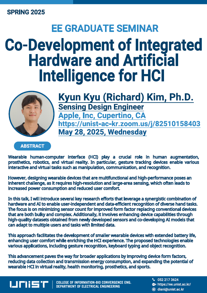 EE Graduate Seminar(Co-development of integrated hardware and artificial intelligence for HCI)