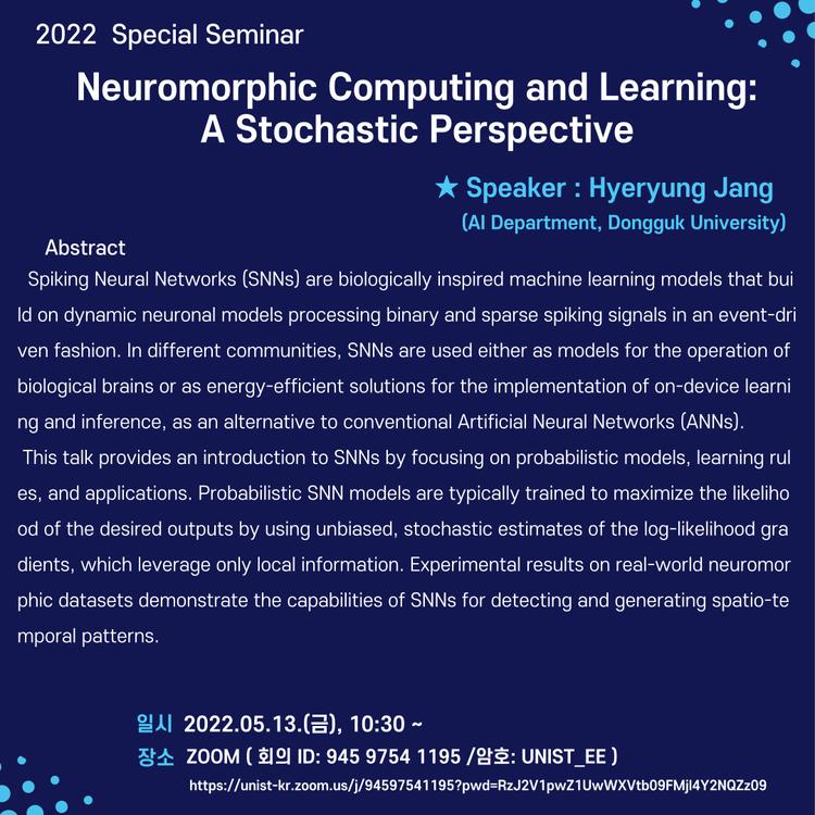 2022 Special Seminar(일시 : 2022.5.13 10:30~)