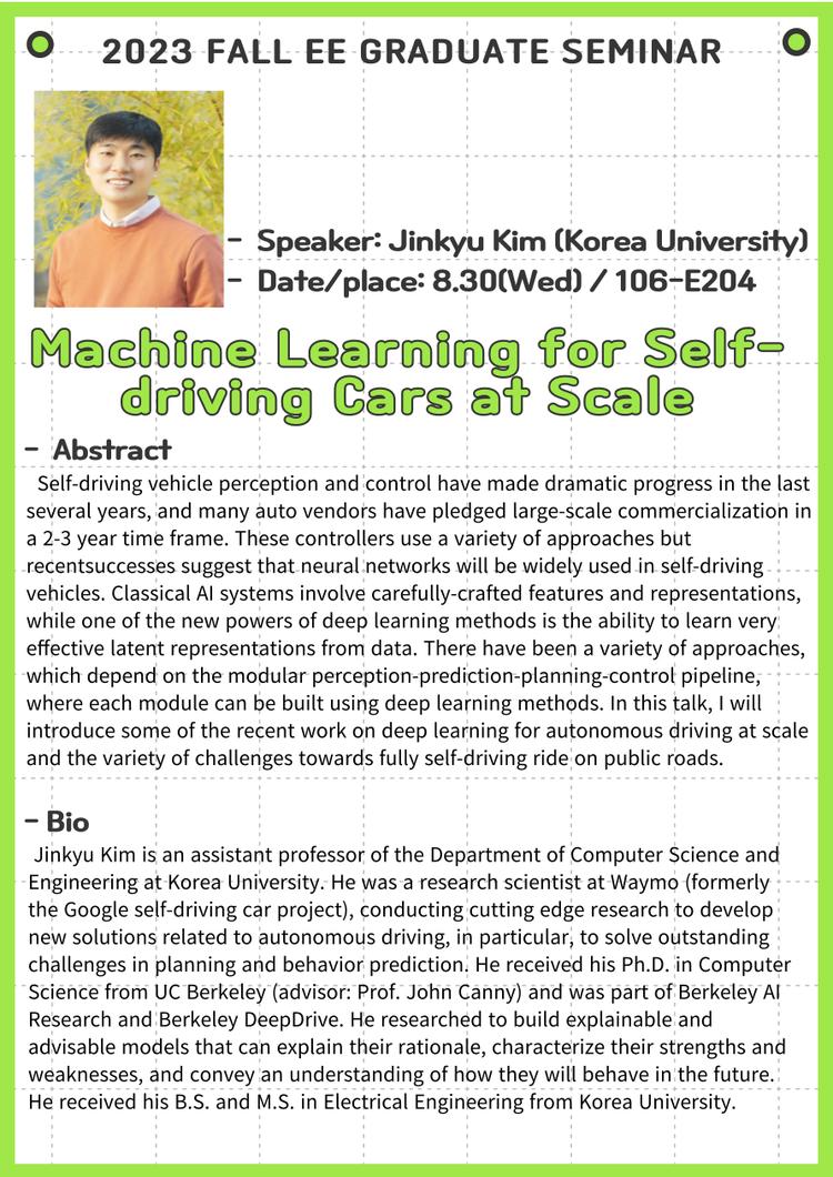 EE Graduate Seminar(Machine Learning for Self-driving Cars at Scale)