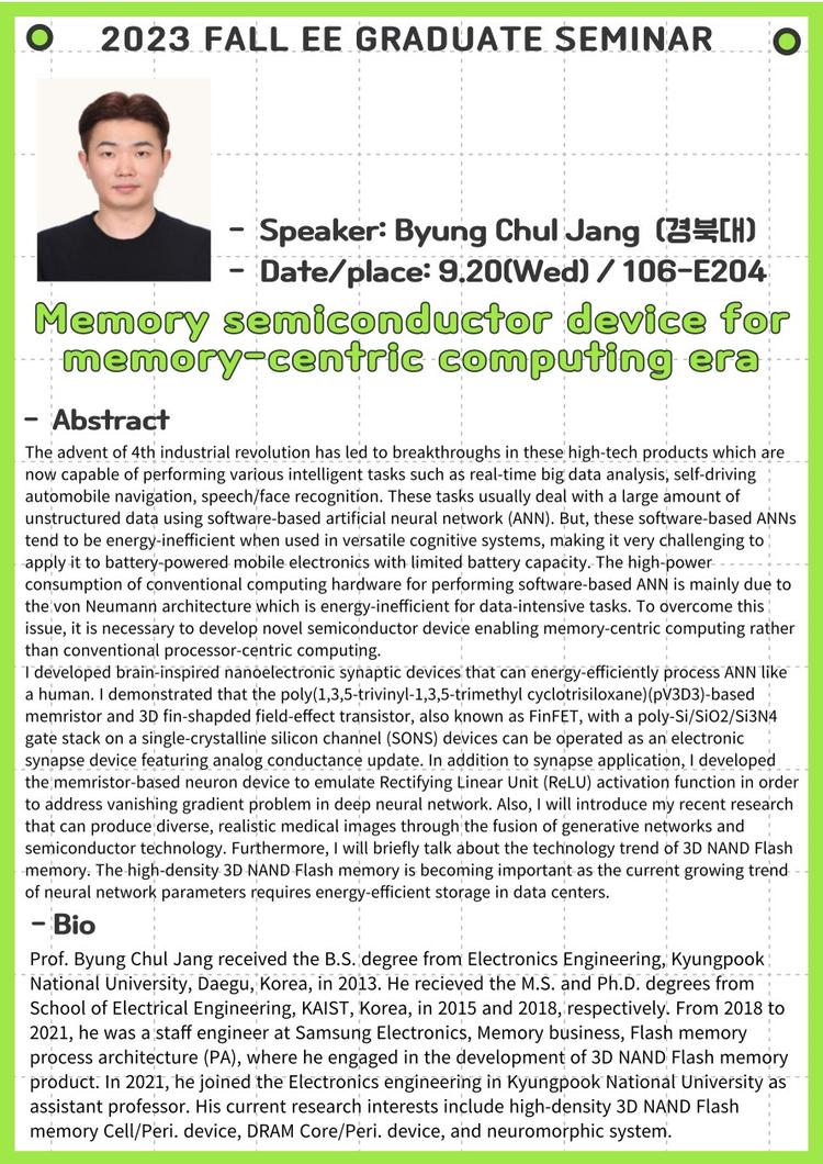 EE Graduate Seminar(Memory semiconductor device for memory-centric computing)