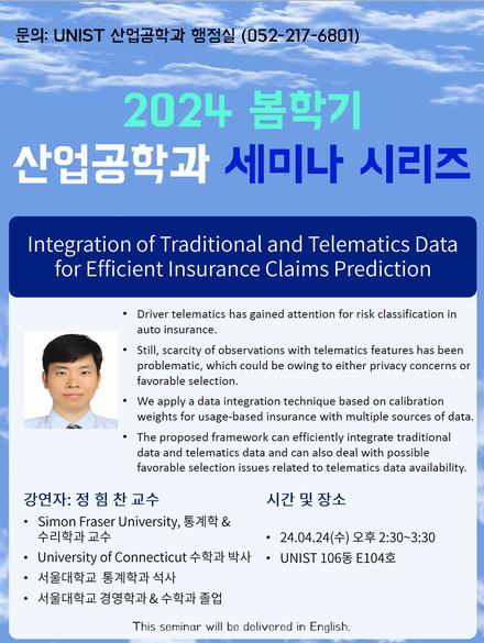 Integration of traditional and telematics data for Efficient insurance Claims Prediction