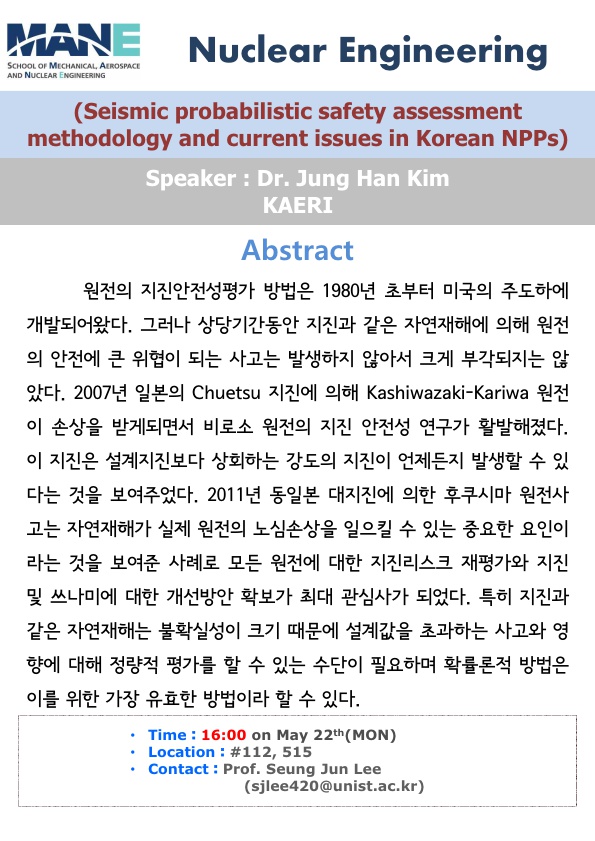 [NUE] Seismic Probabilistic Safety Assessment Methodology and Current Issues in Korean NPPs