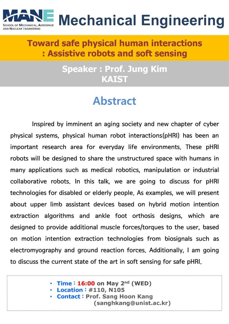 ［MEN］Toward safe physical human interactions: Assistive robots and soft sensing