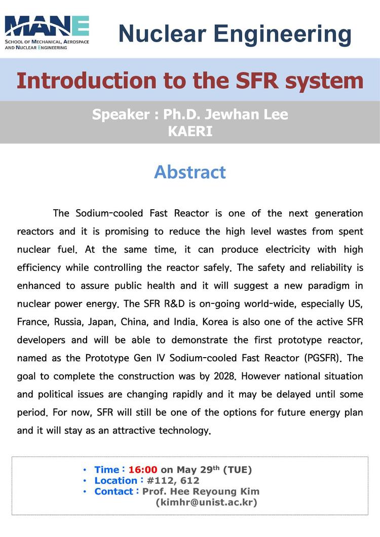 ［NUE］Introduction to the SFR system