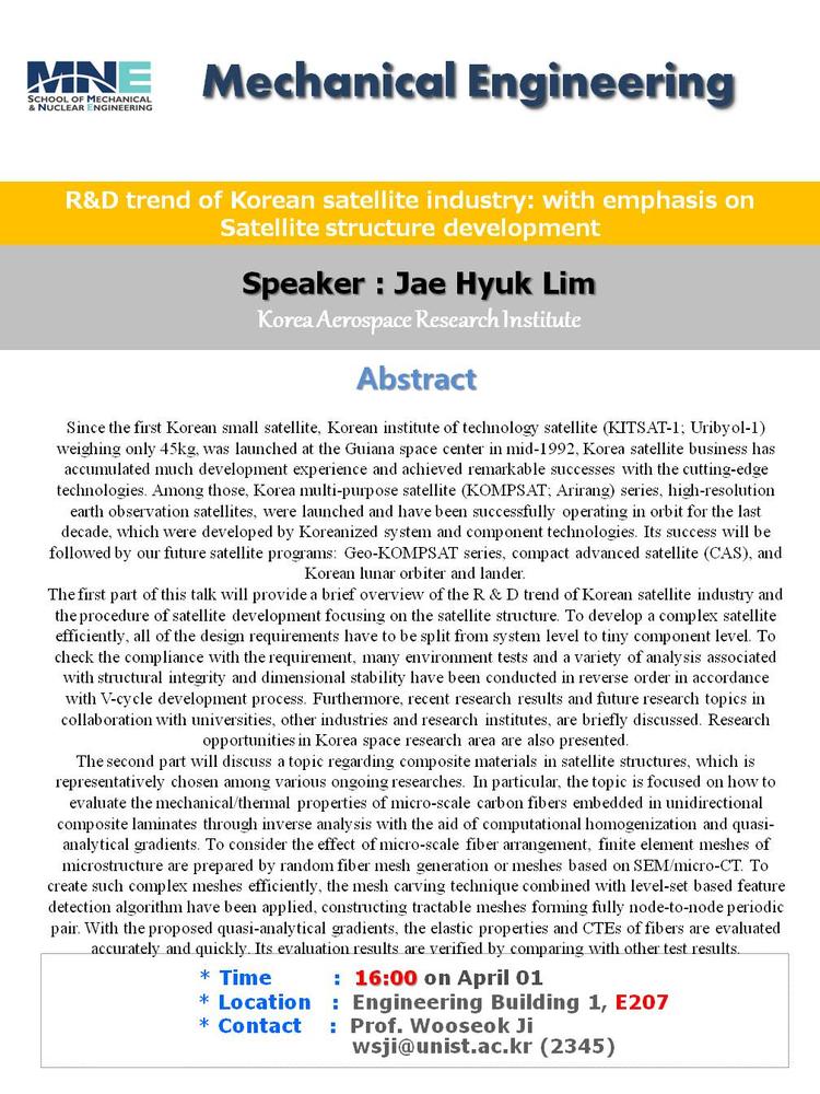 R & D trend of Korean satellite industry: with emphasis on satellite structure development