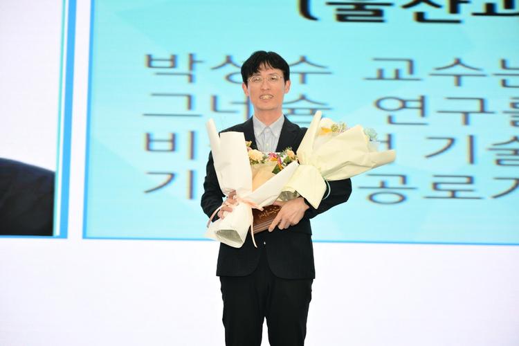 신소재공학과 박성수 교수 대한금속·재료학회 송천학술상 수상