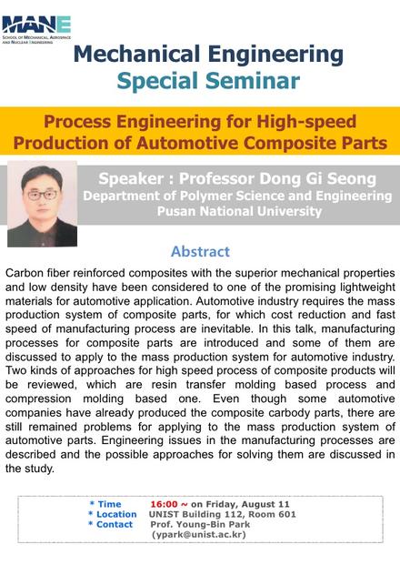 [MEN] Process Engineering for High-speed Production of Automotive Composite Parts