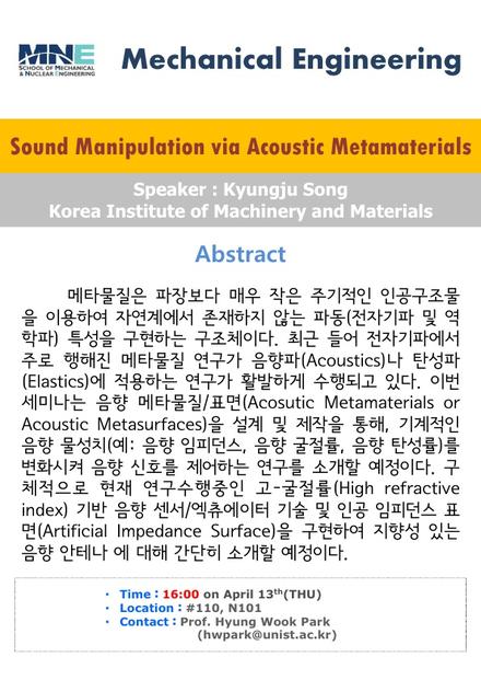 [MEN] Sound Manipulation via Acoustic Metamaterials