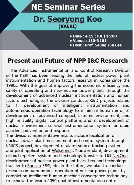 Present and Future of NPP I&C Research-Seoryong Koo(KAERI)