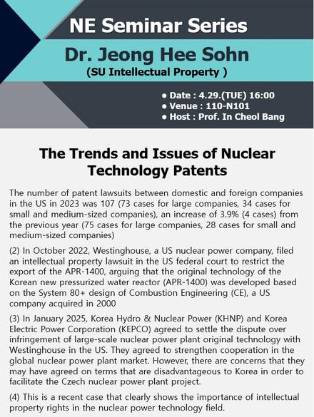 The Trends and Issues of Nuclear Technology Patents - Jeong Hee Sohn(SU Intellectual Property)