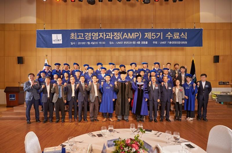 2018학년도 최고경영자과정 제5기