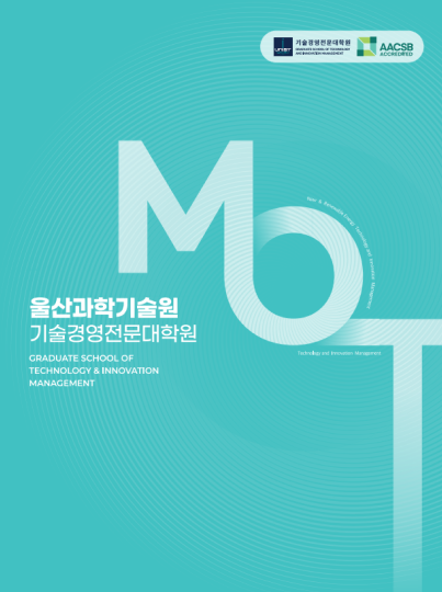 안내 브로슈어