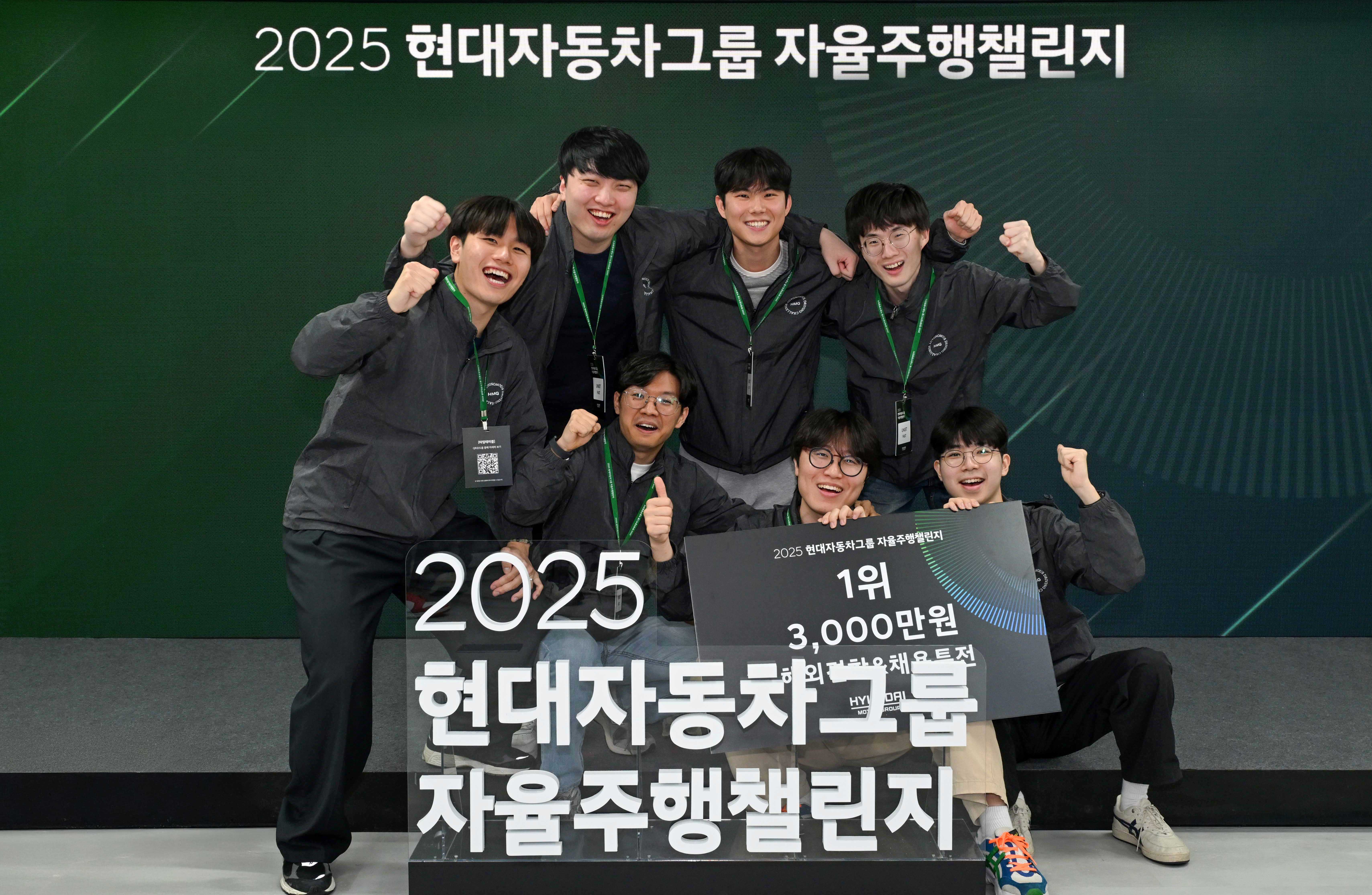 전정환 교수팀, 현대차 ‘자율주행 챌린지’ 우승!
