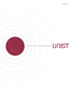 UNIST 홍보책자(ENG)