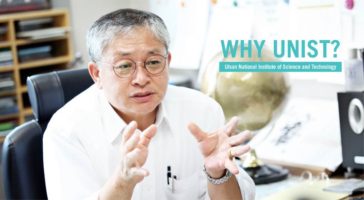 UNIST, "Strives for Excellence in Teaching and Learning."