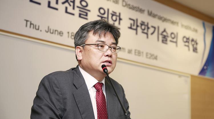 UNIST to Propose a New Disaster Risk Reduction Initiative
