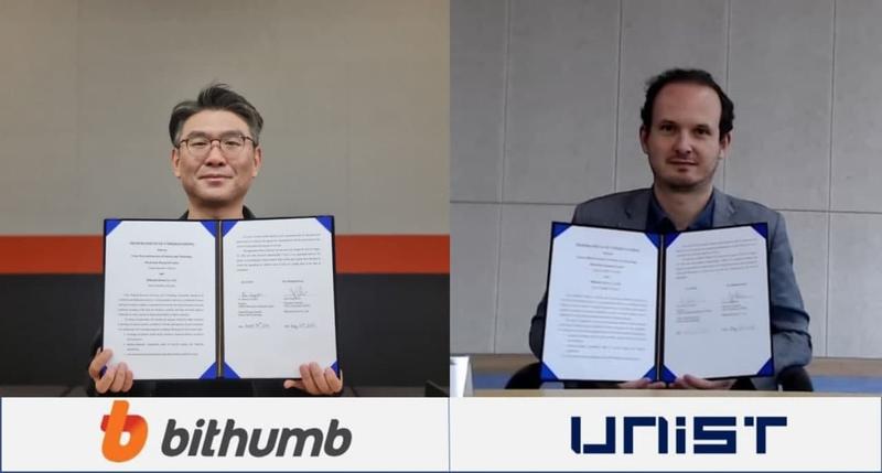 UNIST 블록체인 연구센터-빗썸, 가상자산 거래 프로세스 공동 연구 추진