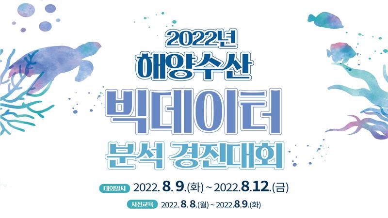 원자력공학과, ‘원자력 안전규제라운드테이블’ 개최