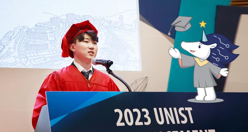 [2023 학위수여식] "앞으로도 UNIST를 빛낼 수 있도록 힘내자"