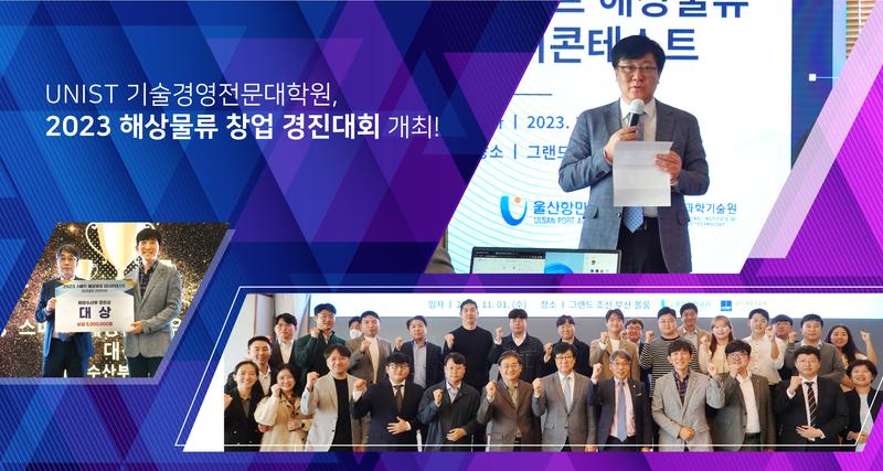 원자력공학과, ‘원자력 안전규제라운드테이블’ 개최
