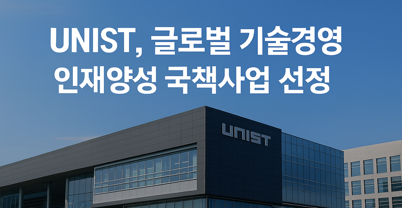 원자력공학과, ‘원자력 안전규제라운드테이블’ 개최