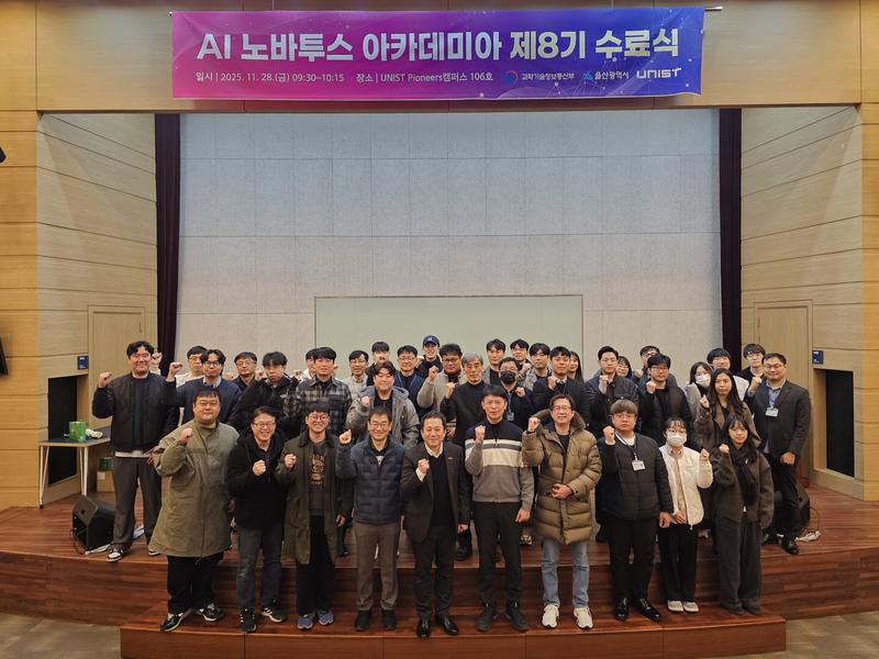 원자력공학과, ‘원자력 안전규제라운드테이블’ 개최