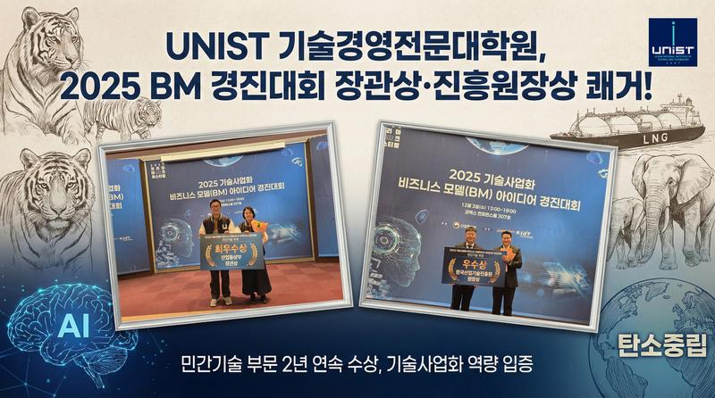 원자력공학과, ‘원자력 안전규제라운드테이블’ 개최