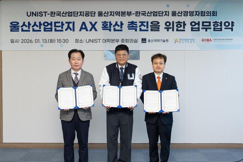 원자력공학과, ‘원자력 안전규제라운드테이블’ 개최