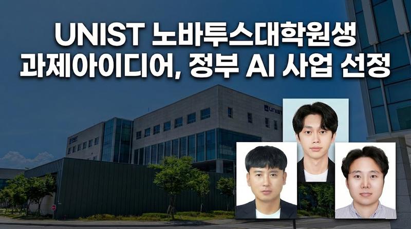 원자력공학과, ‘원자력 안전규제라운드테이블’ 개최