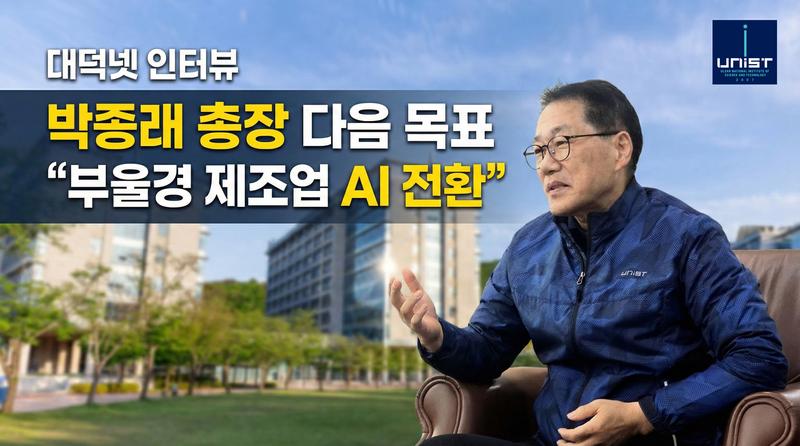 원자력공학과, ‘원자력 안전규제라운드테이블’ 개최