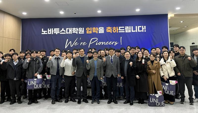 원자력공학과, ‘원자력 안전규제라운드테이블’ 개최
