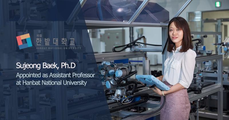27세 UNIST 박사, 스마트 팩토리 이끌 교수 되다!