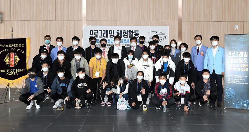 UNIST 레오 클럽, 울산 학생들에 코딩 교육 봉사