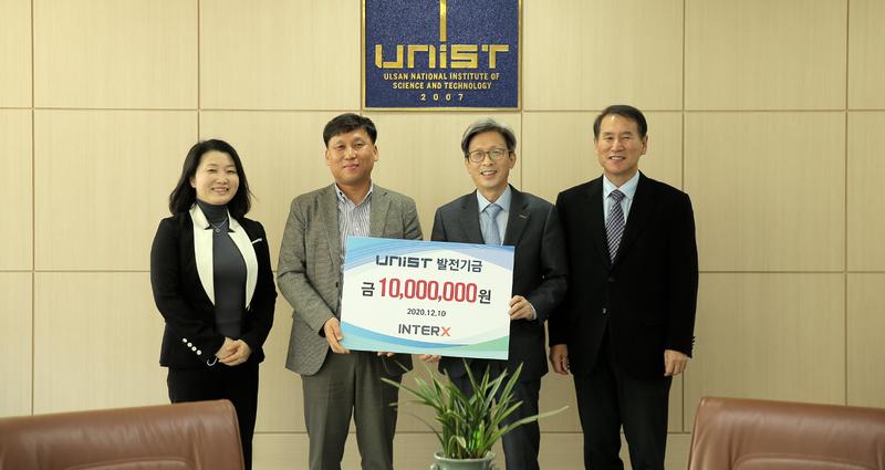 “인공지능 더 성장해야!”… 인터엑스, UNIST에 발전기금 기부