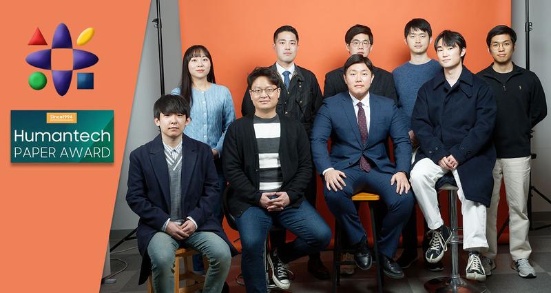 UNIST, 제27회 휴먼테크논문대상 대상 수상자 배출!