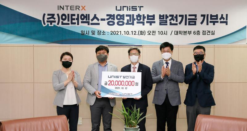 UNIST 동문 창업기업, 기업가정신 일깨울 발전기금 기부!