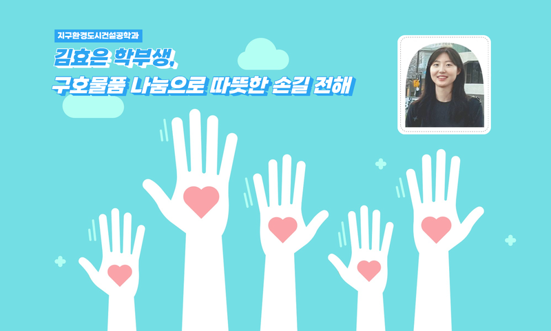원자력공학과, ‘원자력 안전규제라운드테이블’ 개최