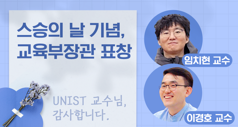 원자력공학과, ‘원자력 안전규제라운드테이블’ 개최