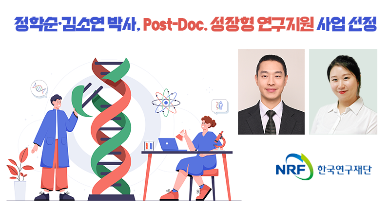 원자력공학과, ‘원자력 안전규제라운드테이블’ 개최