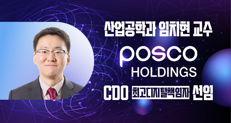 원자력공학과, ‘원자력 안전규제라운드테이블’ 개최