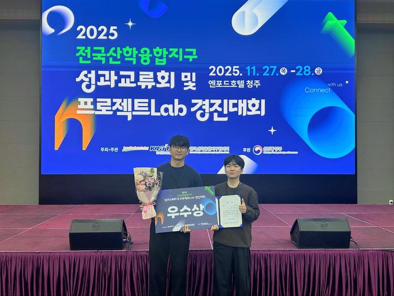원자력공학과, ‘원자력 안전규제라운드테이블’ 개최
