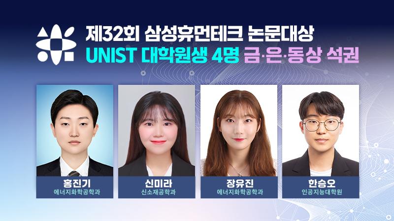 원자력공학과, ‘원자력 안전규제라운드테이블’ 개최