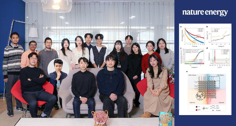 세계 최고 공인인증효율 양자점(QD) 태양전지 개발!